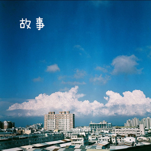 摸老公鸡巴视频
