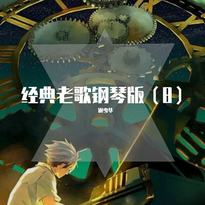 摸老公鸡巴视频
